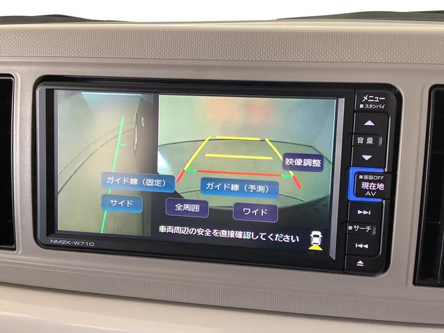 ミラトコット Ｇ　リミテッド　ＳＡＩＩＩ　ナビＴＶ　ドラレコ　全方位カメラ　１年保証　ナビ　全方位カメラ　ドラレコ　前後コーナーセンサー　前席シートヒーター　フルセグＴＶ　ＤＶＤ　ＵＳＢ　Ｂｌｕｅｔｏｏｔｈ　オートマチックハイビーム　ＬＥＤヘッドライト　アイドリングストップ（8枚目）