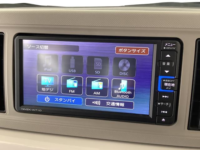 ミラトコット Ｇ　リミテッド　ＳＡＩＩＩ　ナビＴＶ　ドラレコ　全方位カメラ　１年保証　ナビ　全方位カメラ　ドラレコ　前後コーナーセンサー　前席シートヒーター　フルセグＴＶ　ＤＶＤ　ＵＳＢ　Ｂｌｕｅｔｏｏｔｈ　オートマチックハイビーム　ＬＥＤヘッドライト　アイドリングストップ（9枚目）