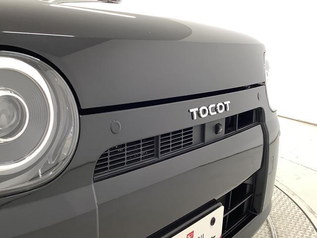 ミラトコット Ｇ　リミテッド　ＳＡＩＩＩ　ナビＴＶ　ドラレコ　全方位カメラ　１年保証　ナビ　全方位カメラ　ドラレコ　前後コーナーセンサー　前席シートヒーター　フルセグＴＶ　ＤＶＤ　ＵＳＢ　Ｂｌｕｅｔｏｏｔｈ　オートマチックハイビーム　ＬＥＤヘッドライト　アイドリングストップ（22枚目）