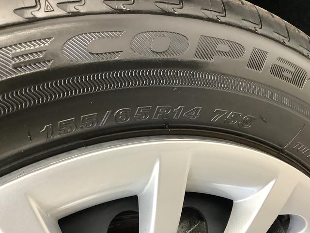 ムーヴキャンバス セオリーＧ　両側電動スライド　シートヒーター　スマートキー　走行無制限１年保証　両側電動スライドドア　前後コーナーセンサー　前席シートヒーター　ホッとカップホルダー　オートマチックハイビーム　ＬＥＤヘッドライト　横滑り防止装置　スマートキー　置きラクボックス（49枚目）