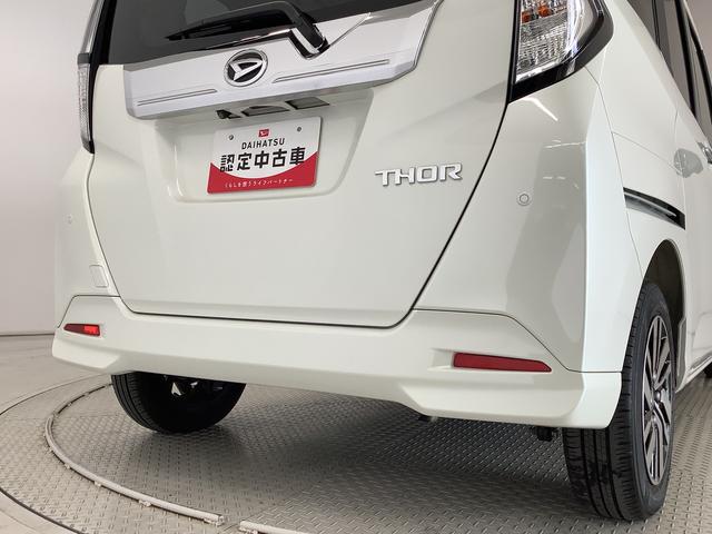 トール カスタムＧ　クルコン　両側電動スライドドア　コーナーセンサー　走行無制限１年保証　両側電動スライドドア　アダプティブクルーズコントロール　前後コーナーセンサー　オートマチックハイビーム　ＬＥＤヘッドライト　オートブレーキホールド　１４インチ純正アルミホイール（11枚目）