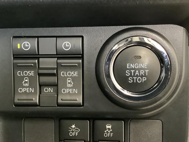 トール カスタムＧ　クルコン　両側電動スライドドア　コーナーセンサー　走行無制限１年保証　両側電動スライドドア　アダプティブクルーズコントロール　前後コーナーセンサー　オートマチックハイビーム　ＬＥＤヘッドライト　オートブレーキホールド　１４インチ純正アルミホイール（22枚目）