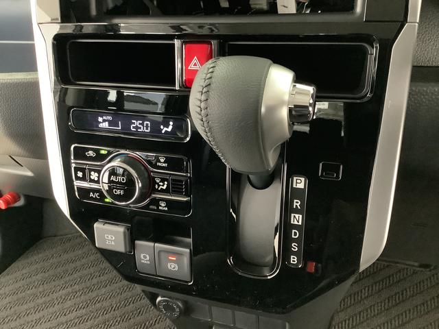 トール カスタムＧ　クルコン　両側電動スライドドア　コーナーセンサー　走行無制限１年保証　両側電動スライドドア　アダプティブクルーズコントロール　前後コーナーセンサー　オートマチックハイビーム　ＬＥＤヘッドライト　オートブレーキホールド　１４インチ純正アルミホイール（31枚目）