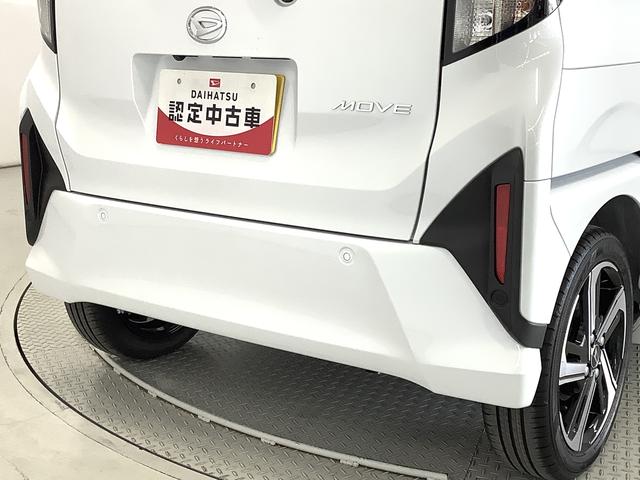 ムーヴ RS ターボ クルコン 両側電動スライド コーナーセンサー 走行無制限1年保証 両側電動スライドドア アダプティブクルーズコントロール 前後コーナーセンサー オートマチックハイビーム LEDヘッドライト オートブレーキホールド 15インチ純正アルミホイール(11枚目)