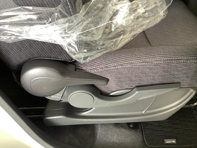 ムーヴ RS ターボ クルコン 両側電動スライド コーナーセンサー 走行無制限1年保証 両側電動スライドドア アダプティブクルーズコントロール 前後コーナーセンサー オートマチックハイビーム LEDヘッドライト オートブレーキホールド 15インチ純正アルミホイール(36枚目)