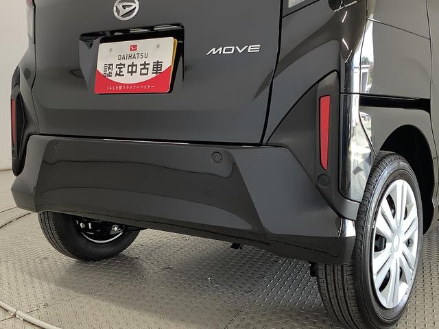 ムーヴ Ｘ　片側電動スライド　オートブレーキホールド　スマートキー　走行無制限１年保証　片側電動スライドドア　前後コーナーセンサー　オートマチックハイビーム　ＬＥＤヘッドライト　プッシュスタート　横滑り防止装置　オートブレーキホールド　オートエアコン　ベンチシート（11枚目）