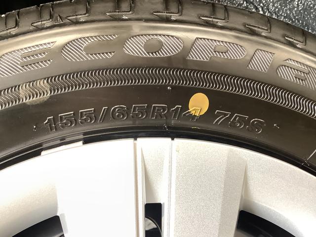 ムーヴ Ｘ　片側電動スライド　オートブレーキホールド　スマートキー　走行無制限１年保証　片側電動スライドドア　前後コーナーセンサー　オートマチックハイビーム　ＬＥＤヘッドライト　プッシュスタート　横滑り防止装置　オートブレーキホールド　オートエアコン　ベンチシート（46枚目）