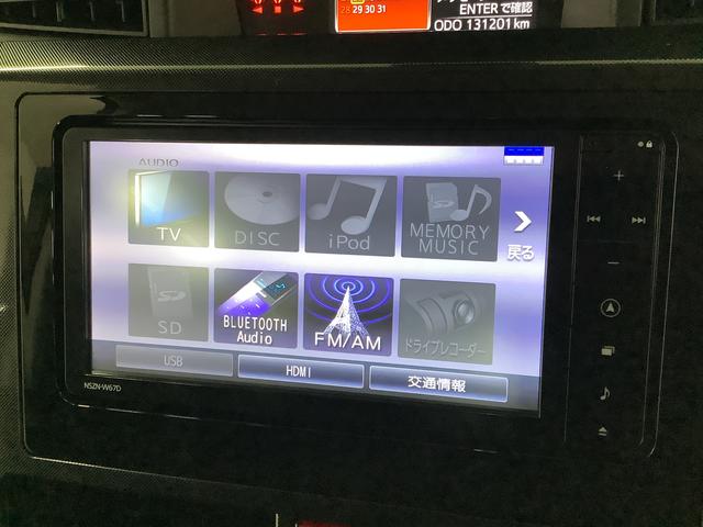 トール Ｇ　ＳＡＩＩ　ワンオーナー　ナビＴＶ　ＥＴＣ　バックカメラ　１年保証　ワンオーナー　ナビＴＶ　ＥＴＣ　バックカメラ　オートクルーズコントロール　両側電動スライドドア　ＤＶＤ　ＵＳＢ　Ｂｌｕｅｔｏｏｔｈ　アイドリングストップ　プッシュスタート　横滑り防止装置（8枚目）