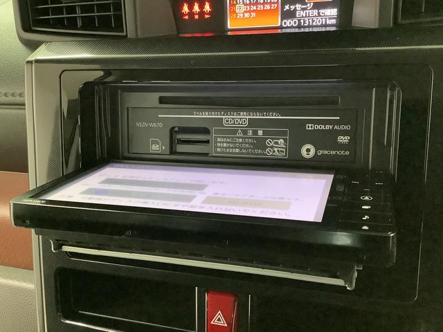 トール Ｇ　ＳＡＩＩ　ワンオーナー　ナビＴＶ　ＥＴＣ　バックカメラ　１年保証　ワンオーナー　ナビＴＶ　ＥＴＣ　バックカメラ　オートクルーズコントロール　両側電動スライドドア　ＤＶＤ　ＵＳＢ　Ｂｌｕｅｔｏｏｔｈ　アイドリングストップ　プッシュスタート　横滑り防止装置（10枚目）