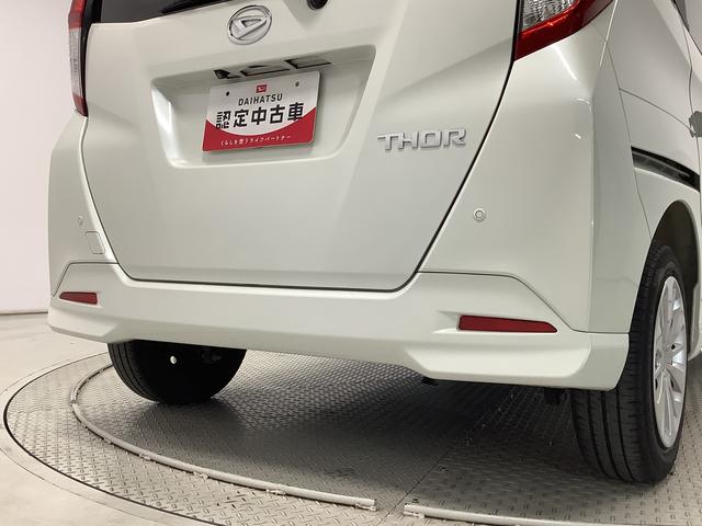 トール Ｇ　ＳＡＩＩ　ワンオーナー　ナビＴＶ　ＥＴＣ　バックカメラ　１年保証　ワンオーナー　ナビＴＶ　ＥＴＣ　バックカメラ　オートクルーズコントロール　両側電動スライドドア　ＤＶＤ　ＵＳＢ　Ｂｌｕｅｔｏｏｔｈ　アイドリングストップ　プッシュスタート　横滑り防止装置（16枚目）