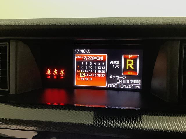 トール Ｇ　ＳＡＩＩ　ワンオーナー　ナビＴＶ　ＥＴＣ　バックカメラ　１年保証　ワンオーナー　ナビＴＶ　ＥＴＣ　バックカメラ　オートクルーズコントロール　両側電動スライドドア　ＤＶＤ　ＵＳＢ　Ｂｌｕｅｔｏｏｔｈ　アイドリングストップ　プッシュスタート　横滑り防止装置（39枚目）