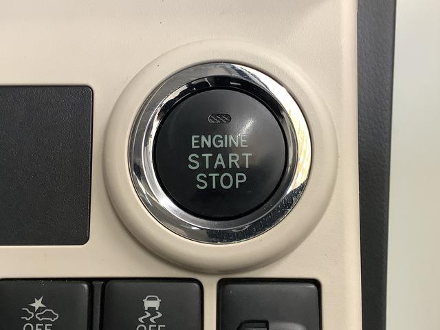 ムーヴキャンバス Ｘメイクアップ　ＳＡＩＩ　ワンオーナー　ＥＴＣ　スマートキー　走行無制限１年保証　ワンオーナー　ＥＴＣ　アイドリングストップ　プッシュスタート　横滑り防止装置　オートライト　オートエアコン　ドアバイザー　ヘッドライトレベライザー　電動格納ミラー　両側スライドドア（26枚目）