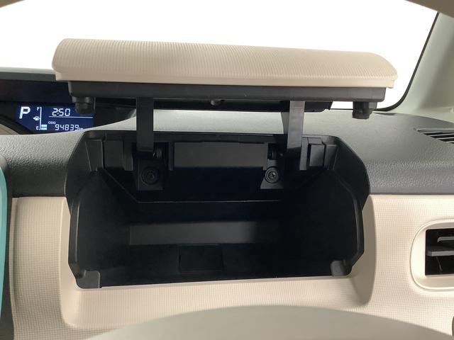 ムーヴキャンバス Ｘメイクアップ　ＳＡＩＩ　ワンオーナー　ＥＴＣ　スマートキー　走行無制限１年保証　ワンオーナー　ＥＴＣ　アイドリングストップ　プッシュスタート　横滑り防止装置　オートライト　オートエアコン　ドアバイザー　ヘッドライトレベライザー　電動格納ミラー　両側スライドドア（29枚目）