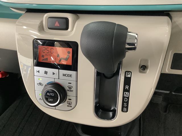 ムーヴキャンバス Ｘメイクアップ　ＳＡＩＩ　ワンオーナー　ＥＴＣ　スマートキー　走行無制限１年保証　ワンオーナー　ＥＴＣ　アイドリングストップ　プッシュスタート　横滑り防止装置　オートライト　オートエアコン　ドアバイザー　ヘッドライトレベライザー　電動格納ミラー　両側スライドドア（33枚目）