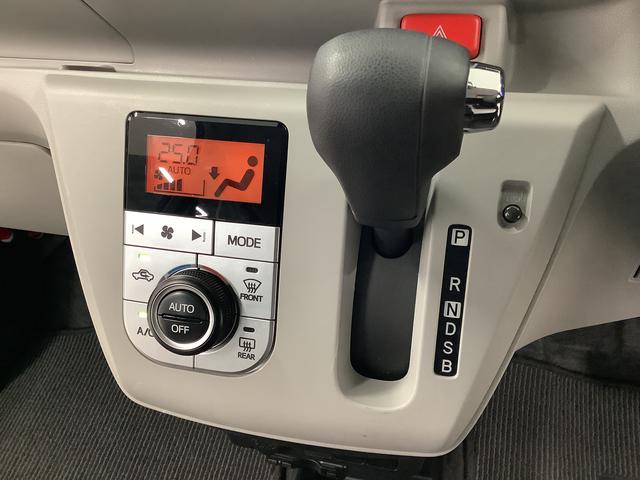 ミライース Ｇ　リミテッドＳＡＩＩＩ　ナビＴＶ　ＥＴＣ　バックカメラ　１年保証　ナビＴＶ　ＥＴＣ　バックカメラ　前後コーナーセンサー　前席シートヒーター　ＵＳＢ　Ｂｌｕｅｔｏｏｔｈ　オートマチックハイビーム　ＬＥＤヘッドライト　スマートキー　１４インチ純正アルミホイール（35枚目）