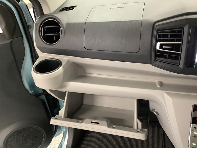 ミライース Ｇ　リミテッドＳＡＩＩＩ　ナビＴＶ　ＥＴＣ　バックカメラ　１年保証　ナビＴＶ　ＥＴＣ　バックカメラ　前後コーナーセンサー　前席シートヒーター　ＵＳＢ　Ｂｌｕｅｔｏｏｔｈ　オートマチックハイビーム　ＬＥＤヘッドライト　スマートキー　１４インチ純正アルミホイール（36枚目）