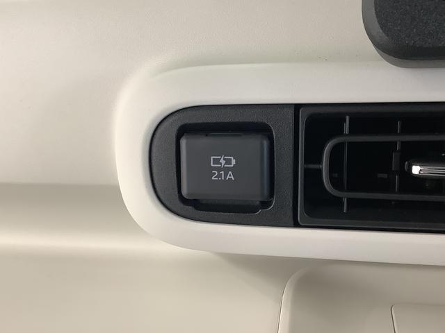 ムーヴキャンバス ストライプスＧ　両側電動スライドドア　前席シートヒーター　走行無制限１年保証　両側電動スライドドア　前後コーナーセンサー　前席シートヒーター　ホッとカップホルダー　オートマチックハイビーム　ＬＥＤヘッドライト　横滑り防止装置　スマートキー　スマートアシスト（36枚目）