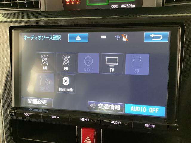 ルーミー Ｇ　Ｓ　雹害車両　９インチナビＴＶ　ＥＴＣ　バックカメラ　雹害車両　９インチナビＴＶ　バックカメラ　ＥＴＣ　オートクルーズコントロール　両側電動スライドドア　前席シートヒーター　ＤＶＤ　Ｂｌｕｅｔｏｏｔｈ　ＬＥＤヘッドライト　プッシュスタート　横滑り防止装置（9枚目）
