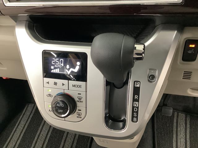 キャスト スタイルＧ　ＶＳ　ＳＡＩＩＩ　ディスプレイオーディオ　ＵＳＢ　１年保証　ディスプレイオーディオ　ＵＳＢ　全方位カメラ　前席シートヒーター　ＤＶＤ　Ｂｌｕｅｔｏｏｔｈ　オートマチックハイビーム　ＬＥＤヘッドライト　アイドリングストップ　１５インチ純正アルミホイール（38枚目）