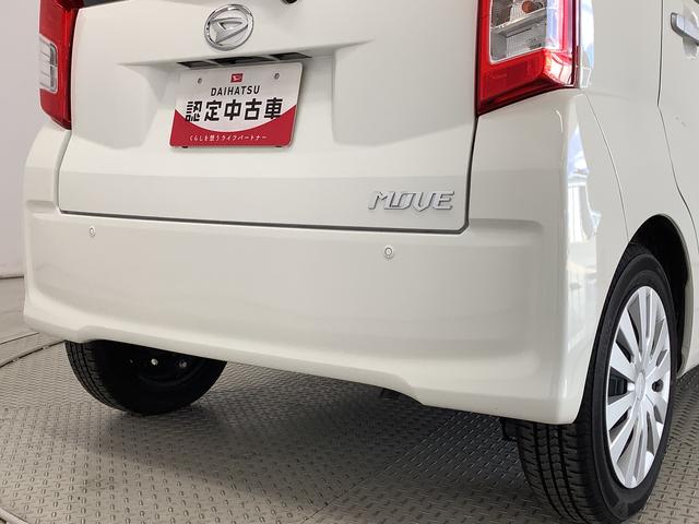 ムーヴ L SAIII ETC CDオーディオ キーレスエントリー 走行無制限1年保証 キーレスエントリー ETC CDオーディオ オートマチックハイビーム アイドリングストップ 横滑り防止装置 ドアバイザー ヘッドライトレベライザー 電動格納ミラー スマートアシスト(12枚目)
