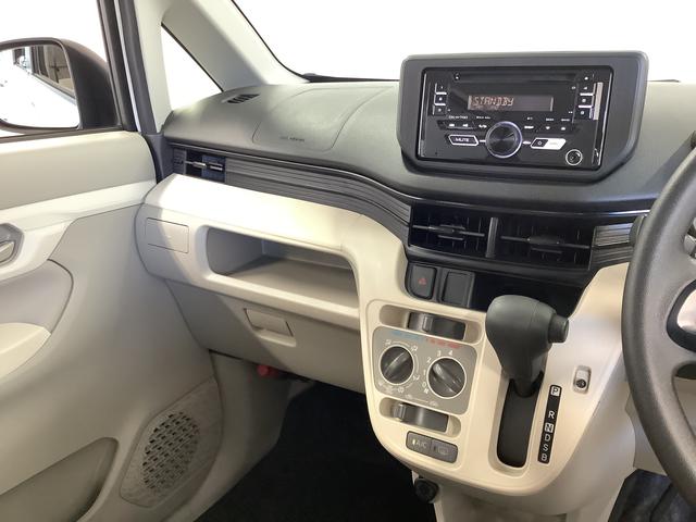 ムーヴ L SAIII ETC CDオーディオ キーレスエントリー 走行無制限1年保証 キーレスエントリー ETC CDオーディオ オートマチックハイビーム アイドリングストップ 横滑り防止装置 ドアバイザー ヘッドライトレベライザー 電動格納ミラー スマートアシスト(25枚目)