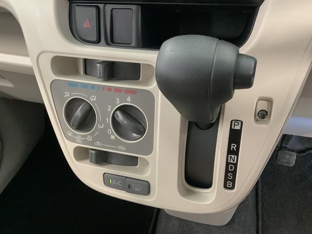 ムーヴ L SAIII ETC CDオーディオ キーレスエントリー 走行無制限1年保証 キーレスエントリー ETC CDオーディオ オートマチックハイビーム アイドリングストップ 横滑り防止装置 ドアバイザー ヘッドライトレベライザー 電動格納ミラー スマートアシスト(28枚目)