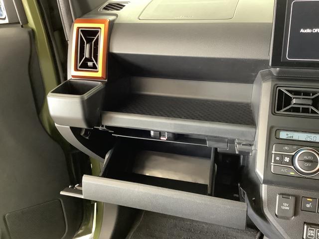 タフト Ｇターボ　９インチディスプレイオーディオ　ドラレコ　クルコン　１年保証　９インチディスプレイオーディオ　ドラレコ　バックカメラ　アダプティブクルーズコントロール　前後コーナーセンサー　前席シートヒーター　ＵＳＢ　Ｂｌｕｅｔｏｏｔｈ　１５インチ純正アルミホイール（42枚目）