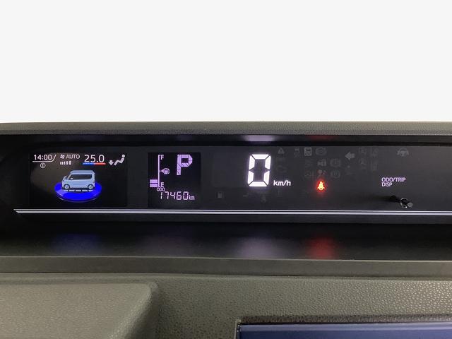 タント Xスペシャル ETC コーナーセンサー 禁煙車 スマートキー 走行無制限1年保証 前後コーナーセンサー ETC オートマチックハイビーム LEDヘッドライト アイドリングストップ プッシュスタート 横滑り防止装置 オートライト 禁煙車 ヘッドライトレベライザー(25枚目)