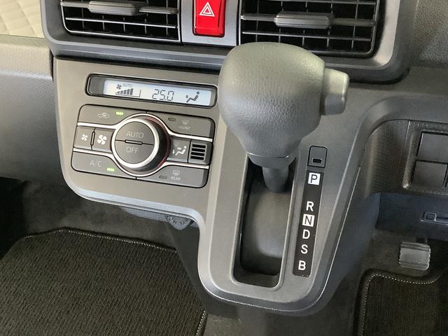 タント Xスペシャル ETC コーナーセンサー 禁煙車 スマートキー 走行無制限1年保証 前後コーナーセンサー ETC オートマチックハイビーム LEDヘッドライト アイドリングストップ プッシュスタート 横滑り防止装置 オートライト 禁煙車 ヘッドライトレベライザー(28枚目)