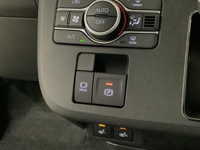 ムーヴキャンバス ストライプスG 両側電動スライドドア 前席シートヒーター 走行無制限1年保証 両側電動スライドドア 前後コーナーセンサー 前席シートヒーター ホッとカップホルダー オートマチックハイビーム LEDヘッドライト 横滑り防止装置 スマートキー スマートアシスト(46枚目)