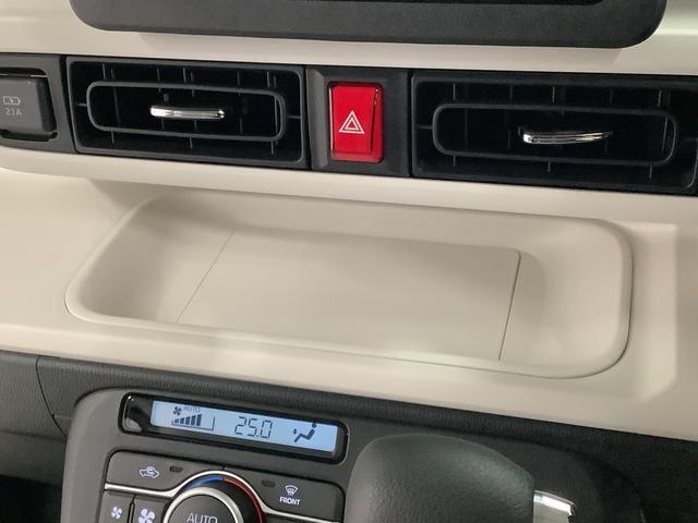 ムーヴキャンバス ストライプスG 両側電動スライドドア 前席シートヒーター 走行無制限1年保証 両側電動スライドドア 前後コーナーセンサー 前席シートヒーター ホッとカップホルダー オートマチックハイビーム LEDヘッドライト 横滑り防止装置 スマートキー スマートアシスト(48枚目)