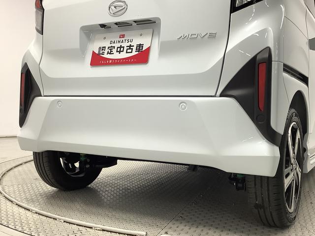 ムーヴ ＲＳ　ターボ　クルコン　両側電動スライド　コーナーセンサー　走行無制限１年保証　両側電動スライドドア　アダプティブクルーズコントロール　前後コーナーセンサー　オートマチックハイビーム　ＬＥＤヘッドライト　オートブレーキホールド　１５インチ純正アルミホイール（11枚目）