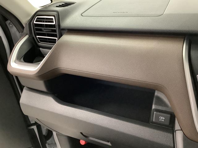 ムーヴ ＲＳ　ターボ　クルコン　両側電動スライド　コーナーセンサー　走行無制限１年保証　両側電動スライドドア　アダプティブクルーズコントロール　前後コーナーセンサー　オートマチックハイビーム　ＬＥＤヘッドライト　オートブレーキホールド　１５インチ純正アルミホイール（35枚目）