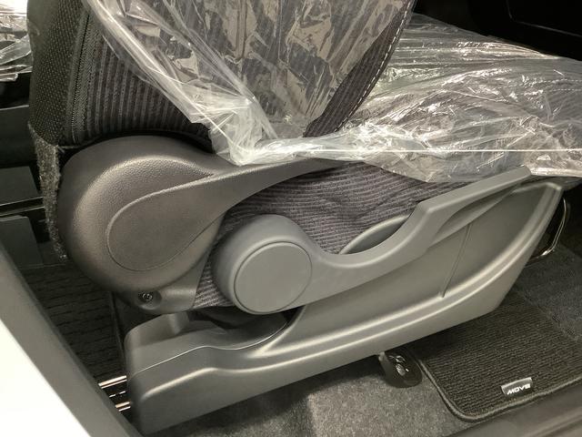 ムーヴ ＲＳ　ターボ　クルコン　両側電動スライド　コーナーセンサー　走行無制限１年保証　両側電動スライドドア　アダプティブクルーズコントロール　前後コーナーセンサー　オートマチックハイビーム　ＬＥＤヘッドライト　オートブレーキホールド　１５インチ純正アルミホイール（38枚目）