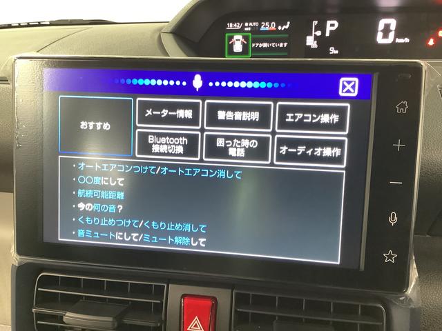 タント X 9インチディスプレイオーディオ バックカメラ 片側電動 1年保証 9インチディスプレイオーディオ バックカメラ 片側電動スライドドア 前後コーナーセンサー 前席シートヒーター USB HDMI Bluetooth オートブレーキホールド スマートキー(9枚目)