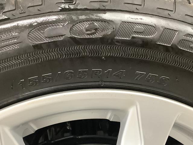 ムーヴ Ｇ　片側電動スライドドア　前後コーナーセンサー　スマートキー　走行無制限１年保証　片側電動スライドドア　前後コーナーセンサー　オートマチックハイビーム　ＬＥＤヘッドライト　プッシュスタート　横滑り防止装置　オートブレーキホールド　オートエアコン　ベンチシート（50枚目）