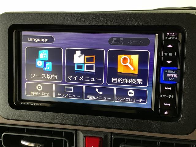 ムーヴキャンバス セオリーＧターボ　ナビＴＶ　ドラレコ　ＥＴＣ　バックカメラ　１年保証　ナビＴＶ　ＥＴＣ　バックカメラ　ドラレコ　アダプティブクルーズコントロール　両側電動スライドドア　前後コーナーセンサー　前席シートヒーター　Ｂｌｕｅｔｏｏｔｈ　１４インチアルミホイール（8枚目）