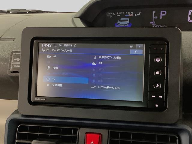 タント Ｘ　ワンオーナー　ナビＴＶ　ドラレコ　ＥＴＣ　バックカメラ　１年保証　ワンオーナー　ナビＴＶ　ＥＴＣ　ドラレコ　バックカメラ　片側電動スライドドア　前後コーナーセンサー　前席シートヒーター　ＵＳＢ　Ｂｌｕｅｔｏｏｔｈ　オートマチックハイビーム　スマートキー（8枚目）