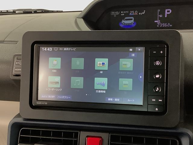 タント Ｘ　ワンオーナー　ナビＴＶ　ドラレコ　ＥＴＣ　バックカメラ　１年保証　ワンオーナー　ナビＴＶ　ＥＴＣ　ドラレコ　バックカメラ　片側電動スライドドア　前後コーナーセンサー　前席シートヒーター　ＵＳＢ　Ｂｌｕｅｔｏｏｔｈ　オートマチックハイビーム　スマートキー（54枚目）