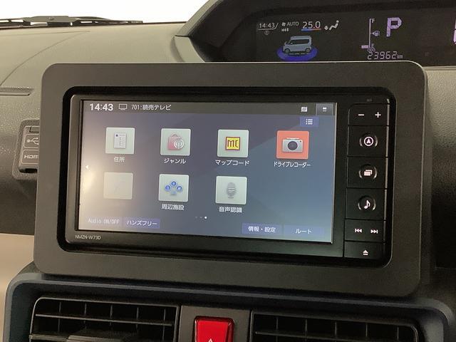 タント Ｘ　ワンオーナー　ナビＴＶ　ドラレコ　ＥＴＣ　バックカメラ　１年保証　ワンオーナー　ナビＴＶ　ＥＴＣ　ドラレコ　バックカメラ　片側電動スライドドア　前後コーナーセンサー　前席シートヒーター　ＵＳＢ　Ｂｌｕｅｔｏｏｔｈ　オートマチックハイビーム　スマートキー（56枚目）