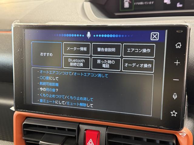 タント ファンクロスターボ　４ＷＤ　９インチディスプレイオーディオ　１年保証　９インチディスプレイオーディオ　４ＷＤ　バックカメラ　両側電動スライドドア　前後コーナーセンサー　前席シートヒーター　ルーフレール　ＴＶ　ＨＤＭＩ　スマートキー　１５インチ純正アルミホイール（9枚目）