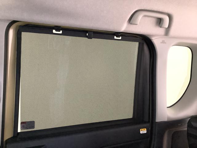 タント ファンクロスターボ　４ＷＤ　９インチディスプレイオーディオ　１年保証　９インチディスプレイオーディオ　４ＷＤ　バックカメラ　両側電動スライドドア　前後コーナーセンサー　前席シートヒーター　ルーフレール　ＴＶ　ＨＤＭＩ　スマートキー　１５インチ純正アルミホイール（46枚目）