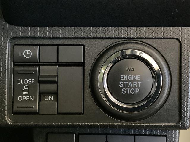 タント X 片側電動スライドドア 前後コーナーセンサー スマートキー 走行無制限1年保証 片側電動スライドドア 前後コーナーセンサー 前席シートヒーター オートマチックハイビーム LEDヘッドライト オートブレーキホールド アイドリングストップ 横滑り防止装置(21枚目)