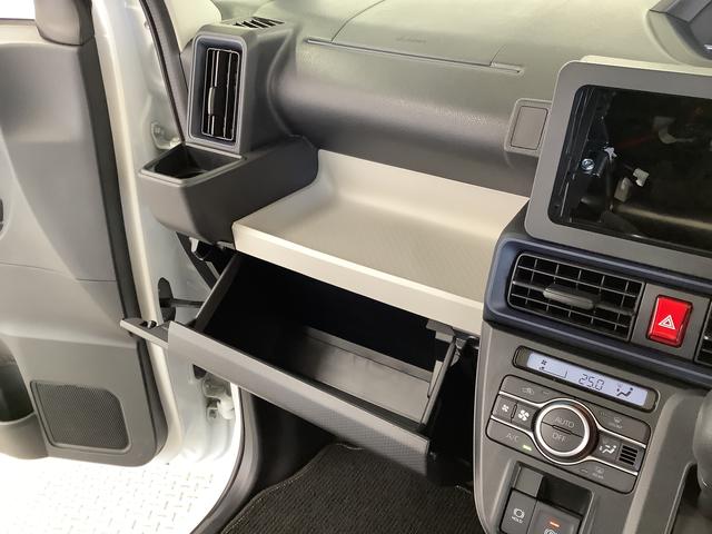 タント X 片側電動スライドドア 前後コーナーセンサー スマートキー 走行無制限1年保証 片側電動スライドドア 前後コーナーセンサー 前席シートヒーター オートマチックハイビーム LEDヘッドライト オートブレーキホールド アイドリングストップ 横滑り防止装置(33枚目)