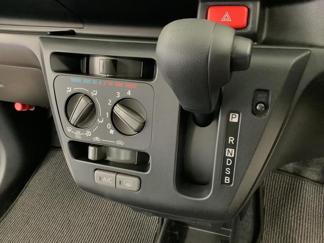 ミライース L SAIII 前後コーナーセンサー キーレスエントリー 走行無制限1年保証 前後コーナーセンサー オートマチックハイビーム アイドリングストップ キーレスエントリー 横滑り防止装置 オートライト ヘッドライトレベライザー アクセサリーソケット(27枚目)