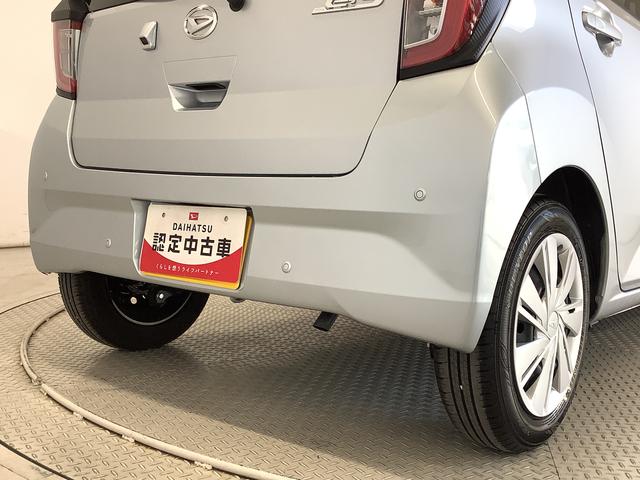 ミライース Ｘ　ＳＡＩＩＩ　前後コーナーセンサー　キーレスエントリー　走行無制限１年保証　前後コーナーセンサー　オートマチックハイビーム　ＬＥＤヘッドライト　アイドリングストップ　キーレスエントリー　横滑り防止装置　オートライト　ヘッドライトレベライザー　電動格納ミラー（11枚目）