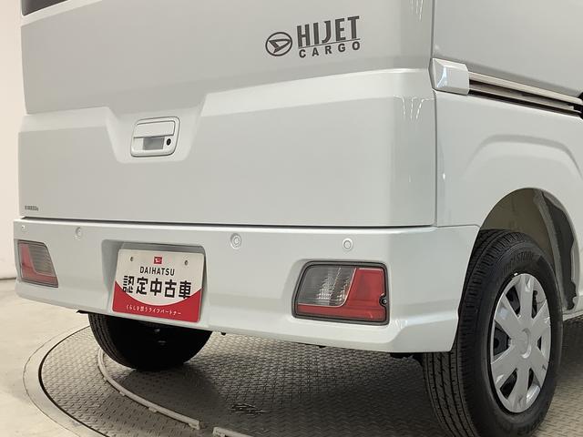 ハイゼットカーゴ クルーズターボ　ＣＶＴ車　前後コーナーセンサー　スマートキー　走行無制限１年保証　前後コーナーセンサー　ＣＶＴ車　オートマチックハイビーム　アイドリングストップ　プッシュスタート　横滑り防止装置　オートライト　アクセサリーソケット　電動格納ミラー　両側スライド（11枚目）