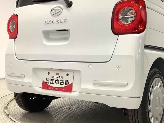 ムーヴキャンバス セオリーX 両側電動スライド コーナーセンサー スマートキー 走行無制限1年保証 両側電動スライドドア 前後コーナーセンサー オートマチックハイビーム アイドリングストップ プッシュスタート 横滑り防止装置 オートライト オートエアコン ヘッドライトレベライザー(11枚目)