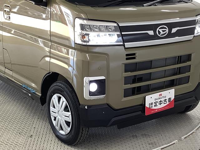 アトレー RS ターボ 4WD CVT 9インチディスプレイオーディオ 1年保証 9インチディスプレイオーディオ 4WD バックカメラ アダプティブクルーズコントロール 両側電動スライドドア 前後コーナーセンサー USB Bluetooth オートマチックハイビーム(17枚目)