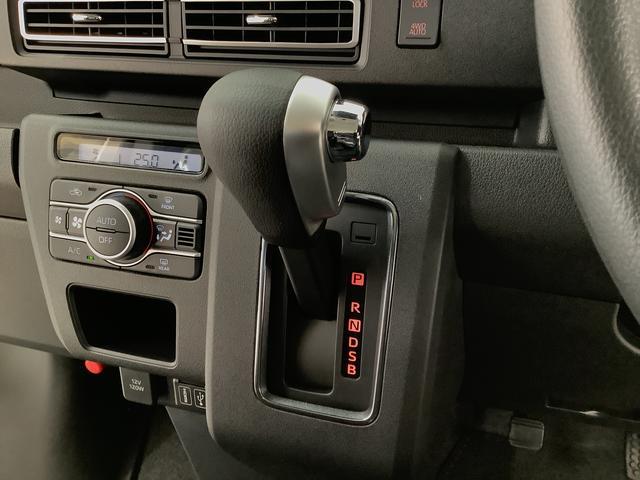 アトレー RS ターボ 4WD CVT 9インチディスプレイオーディオ 1年保証 9インチディスプレイオーディオ 4WD バックカメラ アダプティブクルーズコントロール 両側電動スライドドア 前後コーナーセンサー USB Bluetooth オートマチックハイビーム(45枚目)